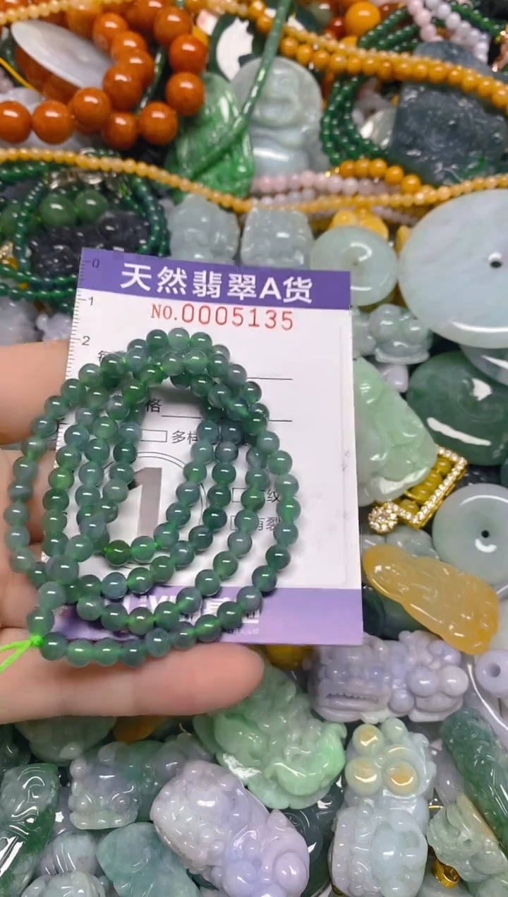 颈饰未镶嵌翡翠0005135