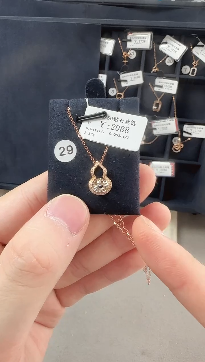 【闪购商品】钻石项链18K金镶嵌LC241129005