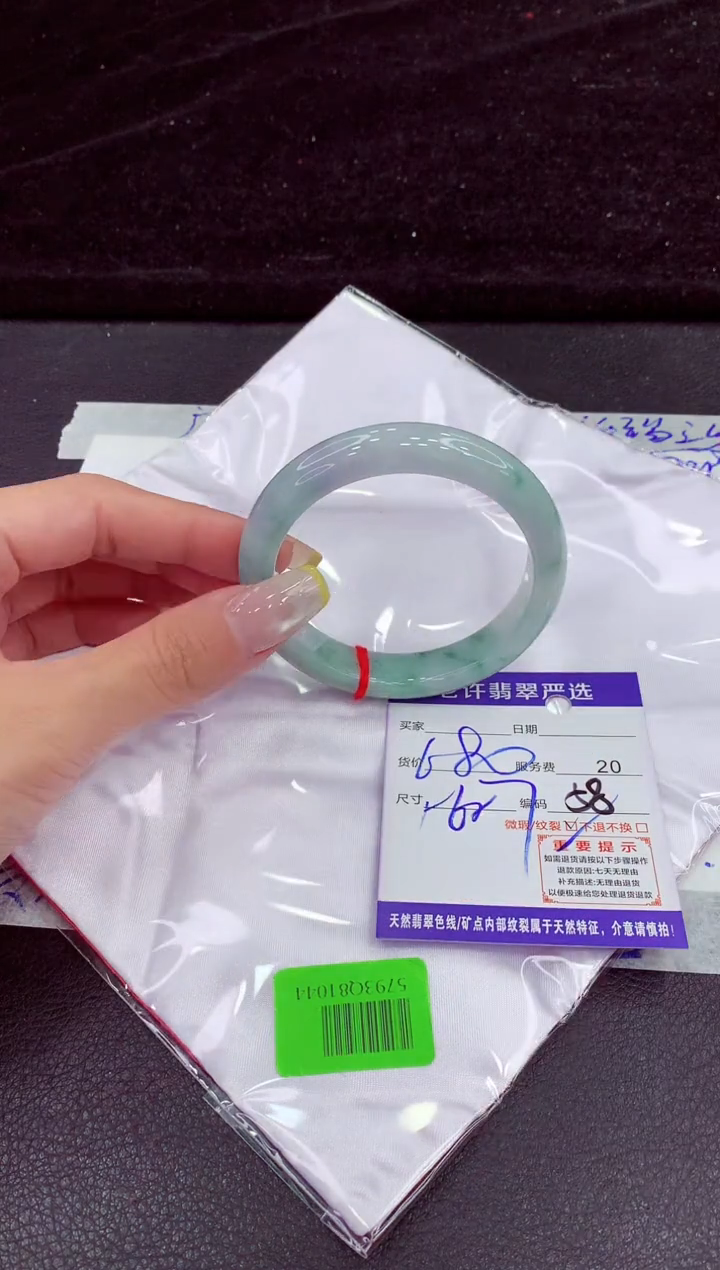 未镶嵌手镯翡翠1111111111