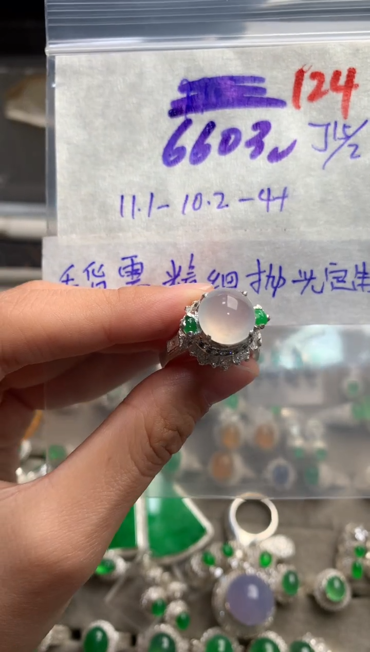 【闪购商品】定制翡翠未镶嵌毛货需精细抛光+发货拍一发一