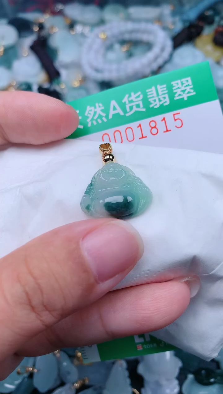 颈饰未镶嵌翡翠.0001815