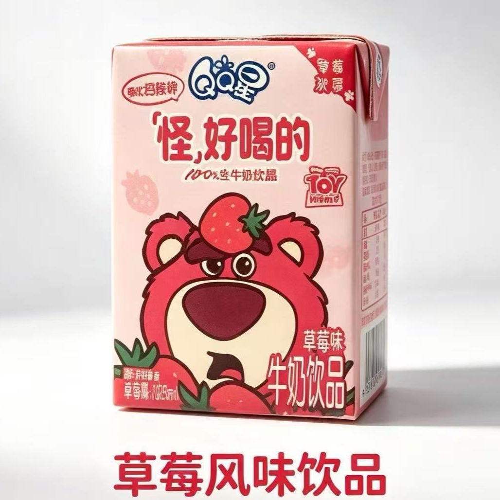 【3月产喝到11月】伊利QQ星怪好喝草莓熊味牛奶饮品16盒