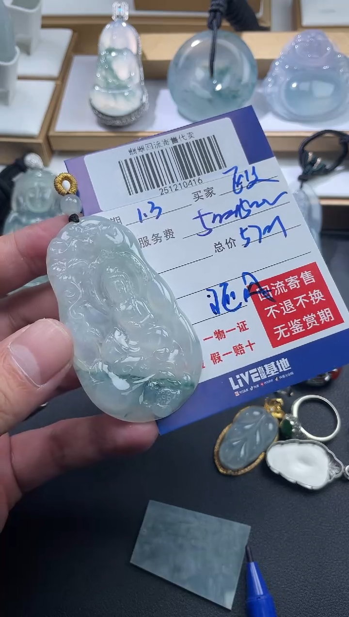 未镶嵌定制翡翠欧**师251210416