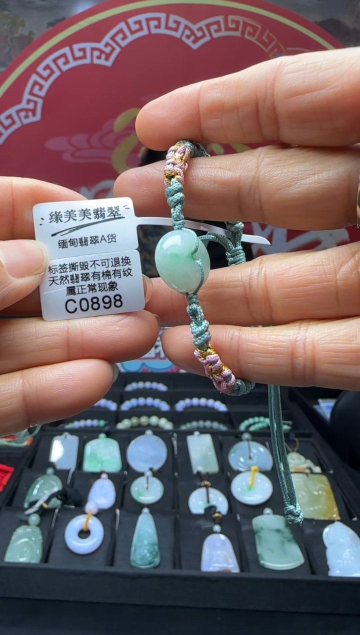 【闪购商品】翡翠手绳未镶嵌 C0898 需包容福利不退换