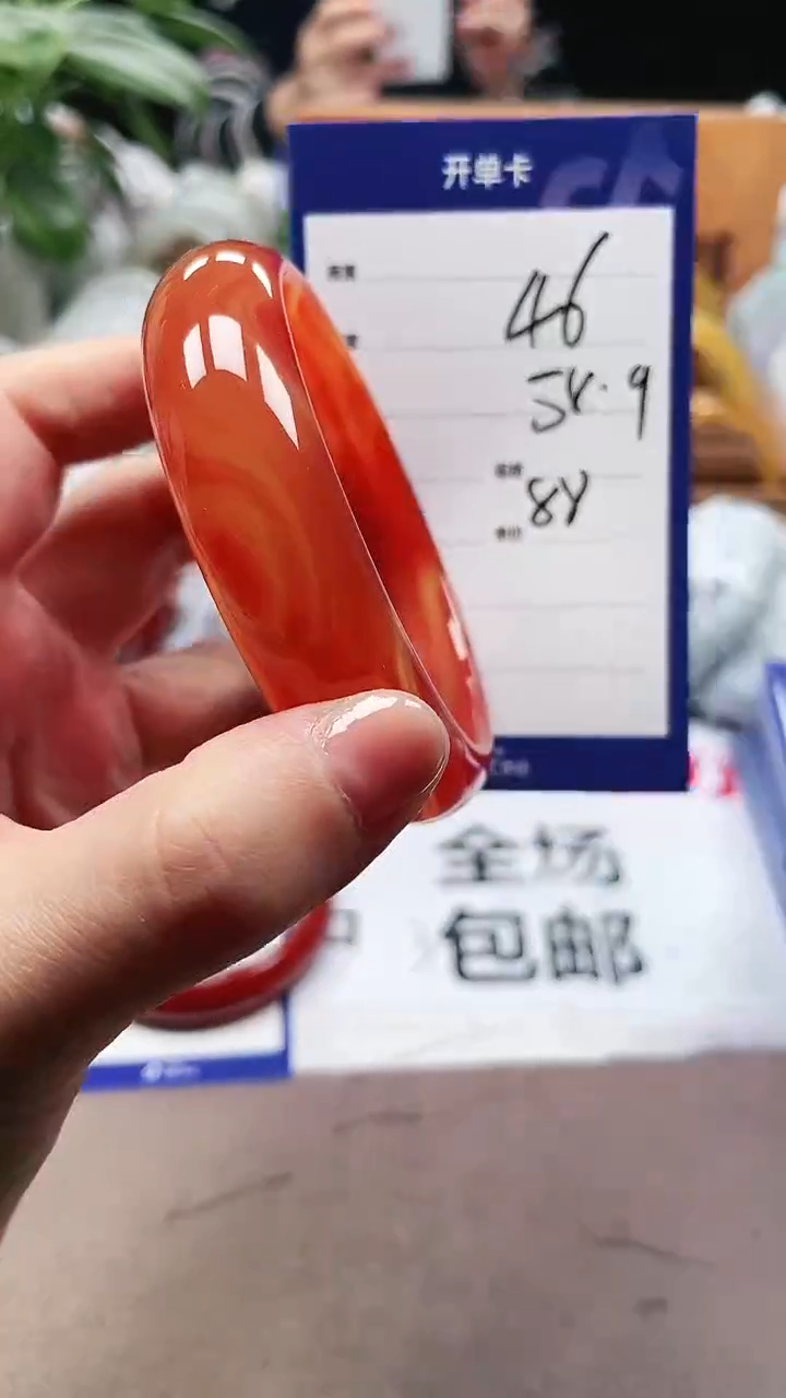 【闪购商品】玛瑙/玉髓手镯未镶嵌a46 58多样性发货