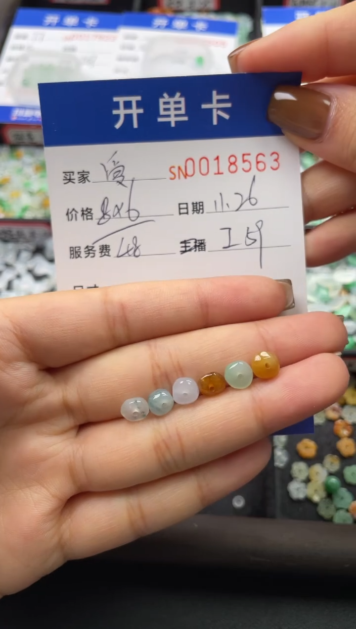 颈饰未镶嵌翡翠爱**叶18563