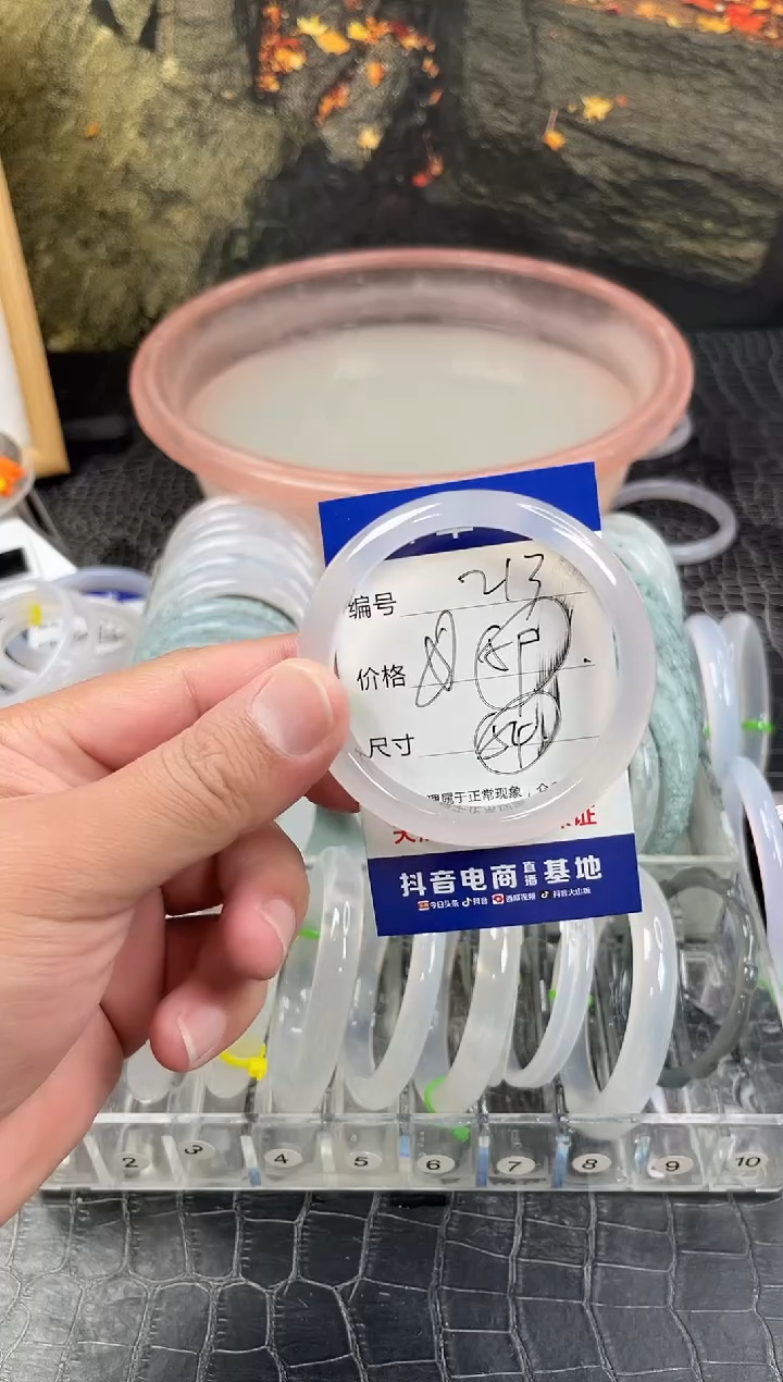 手镯玛瑙/玉髓未镶嵌L*n213