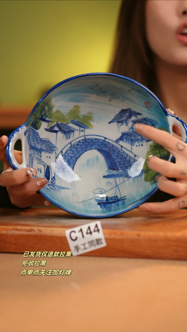 【闪购商品】其他C144窑林瓷业瓷器