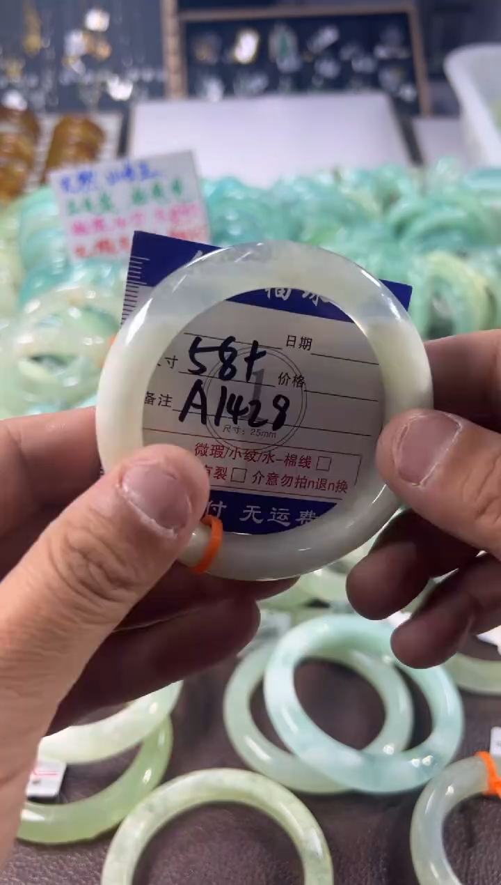 未镶嵌蛇纹石玉手镯1