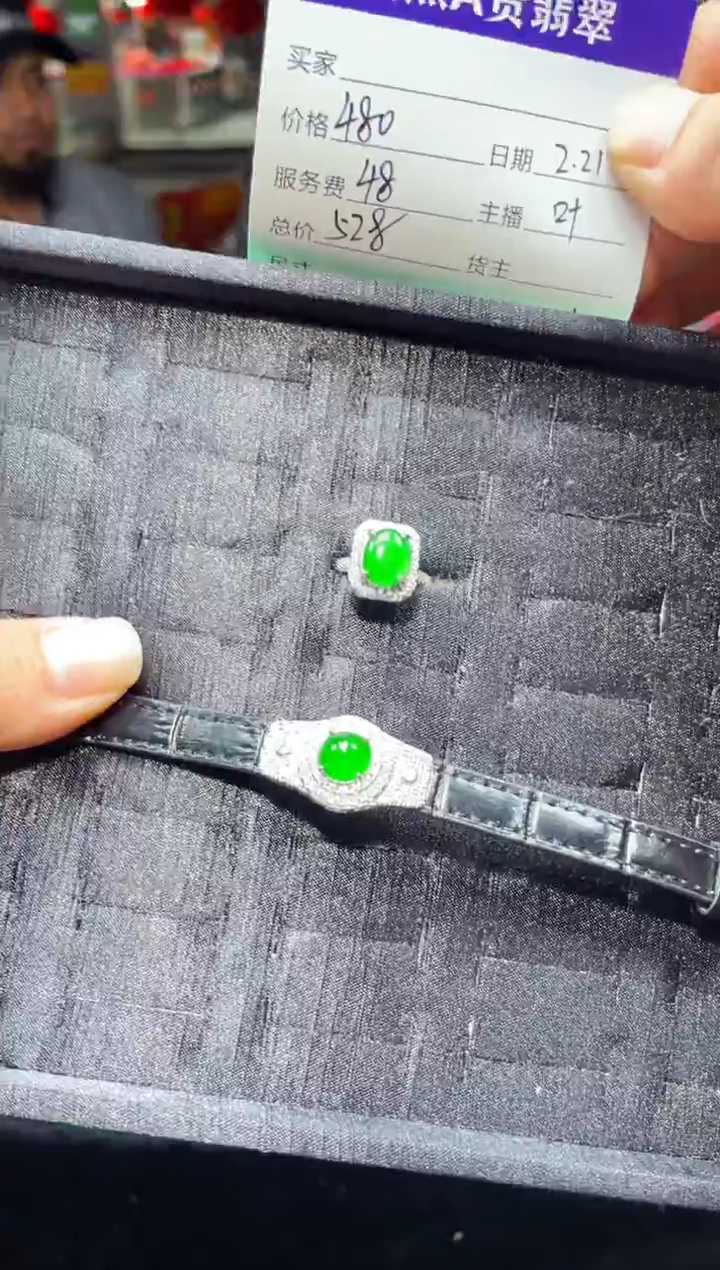 【闪购商品】翡翠手链未镶嵌0817327212多样性发货