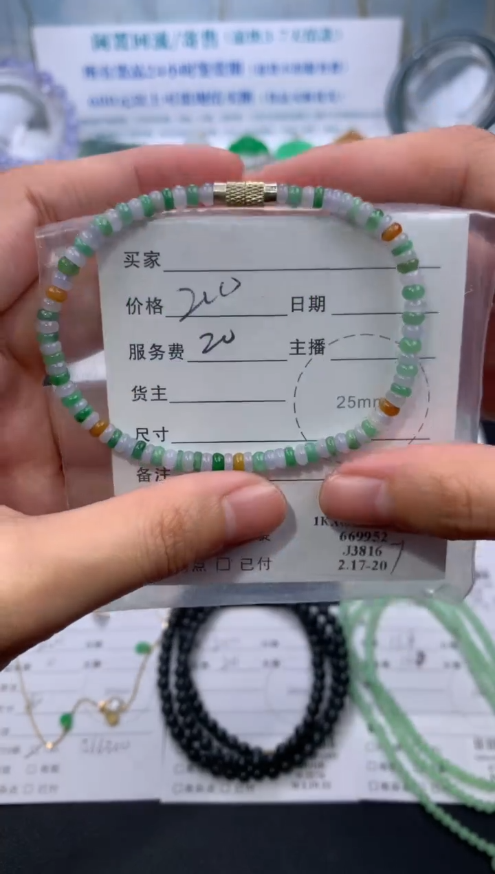 【闪购商品】定制翡翠未镶嵌模式推广期24小时鉴赏期