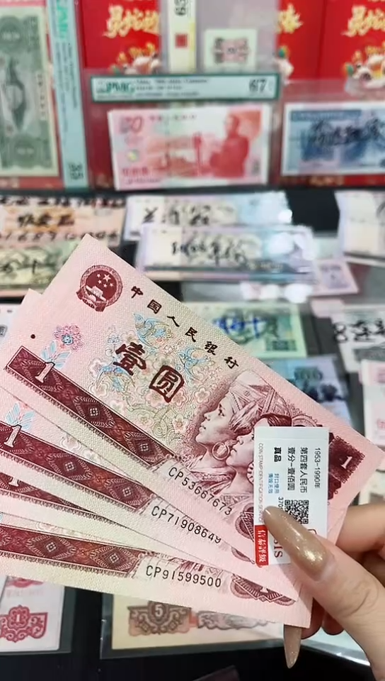 【闪购商品】961壹元首发冠四张一组