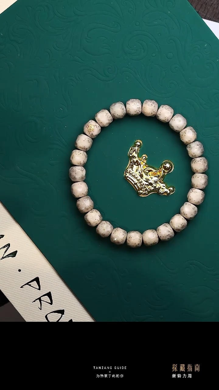 吊坠星月菩提佳冕星月单金无相9mm6号