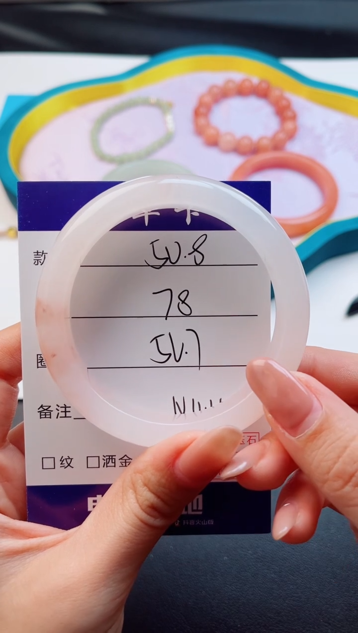 未镶嵌手镯石英质玉Y508