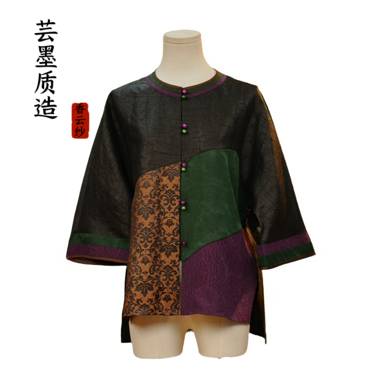 【芸墨质造】-鹤临风 新款香云纱圆领黑龟拼色设计款女士上衣外套
