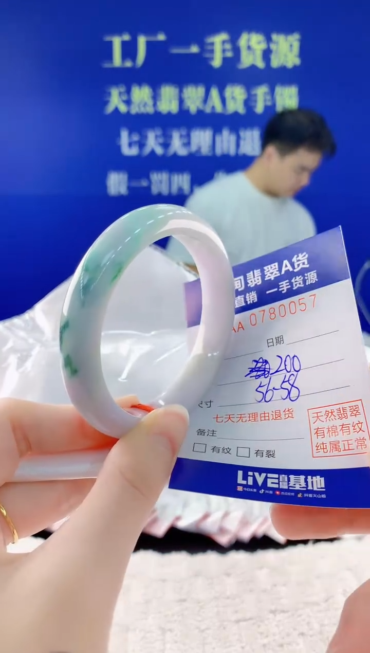 翡翠手镯未镶嵌57天然翡翠A货