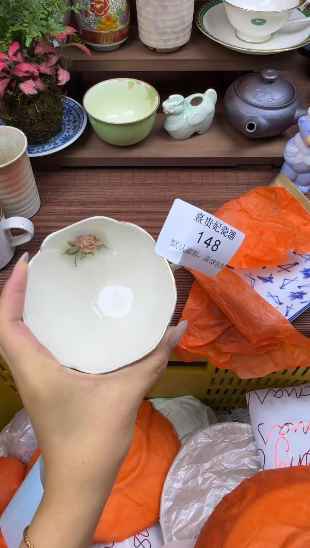 其他微****3熹贵妃瓷器148