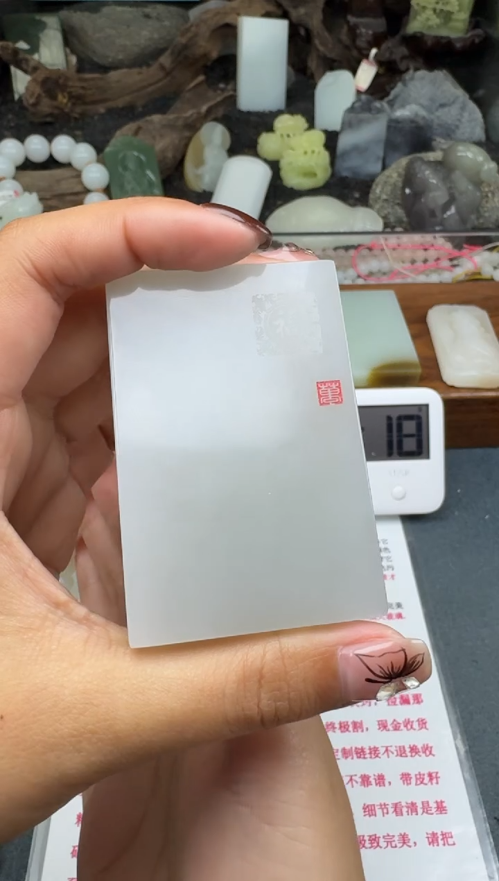 和田玉未镶嵌颈饰菲菲