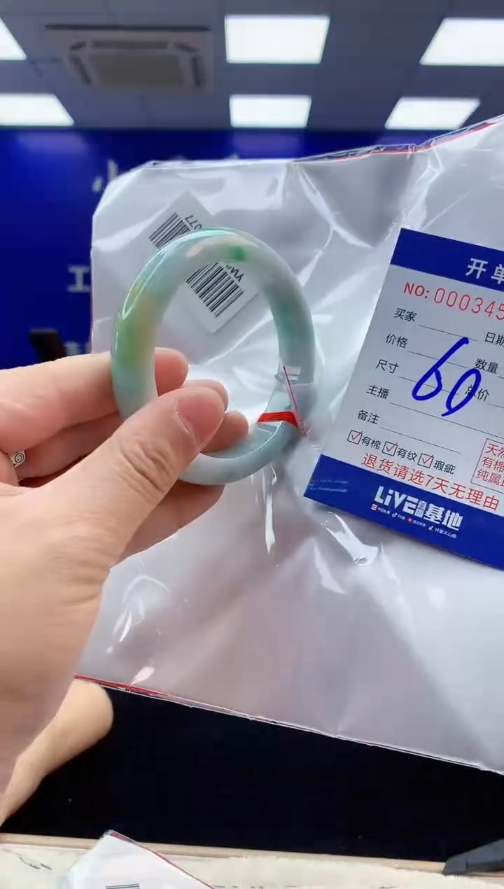 【闪购商品】翡翠手镯未镶嵌3翡翠天然A货手镯