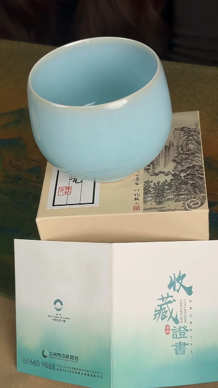 杯子瓷韩红 天青釉 大禅定