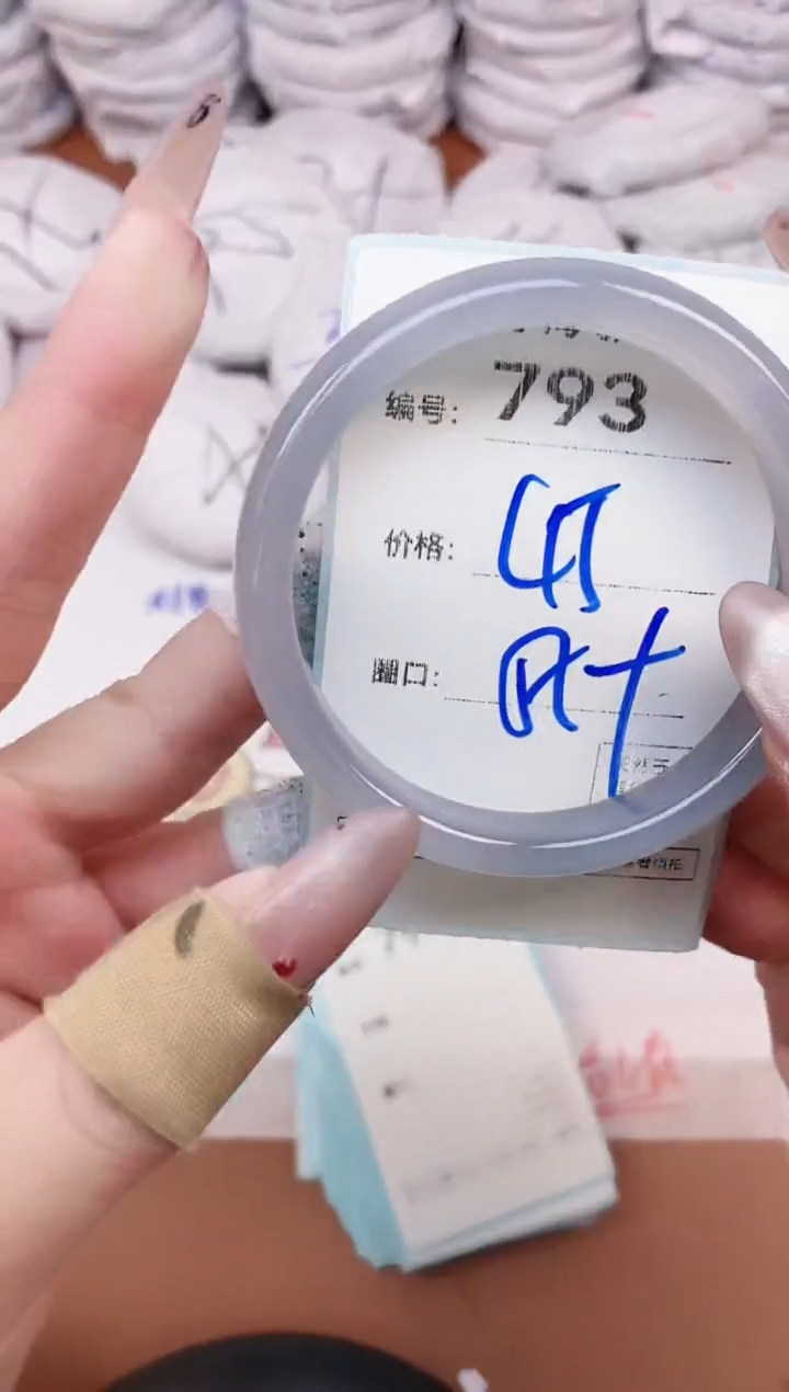 【闪购商品】玛瑙/玉髓手镯未镶嵌793