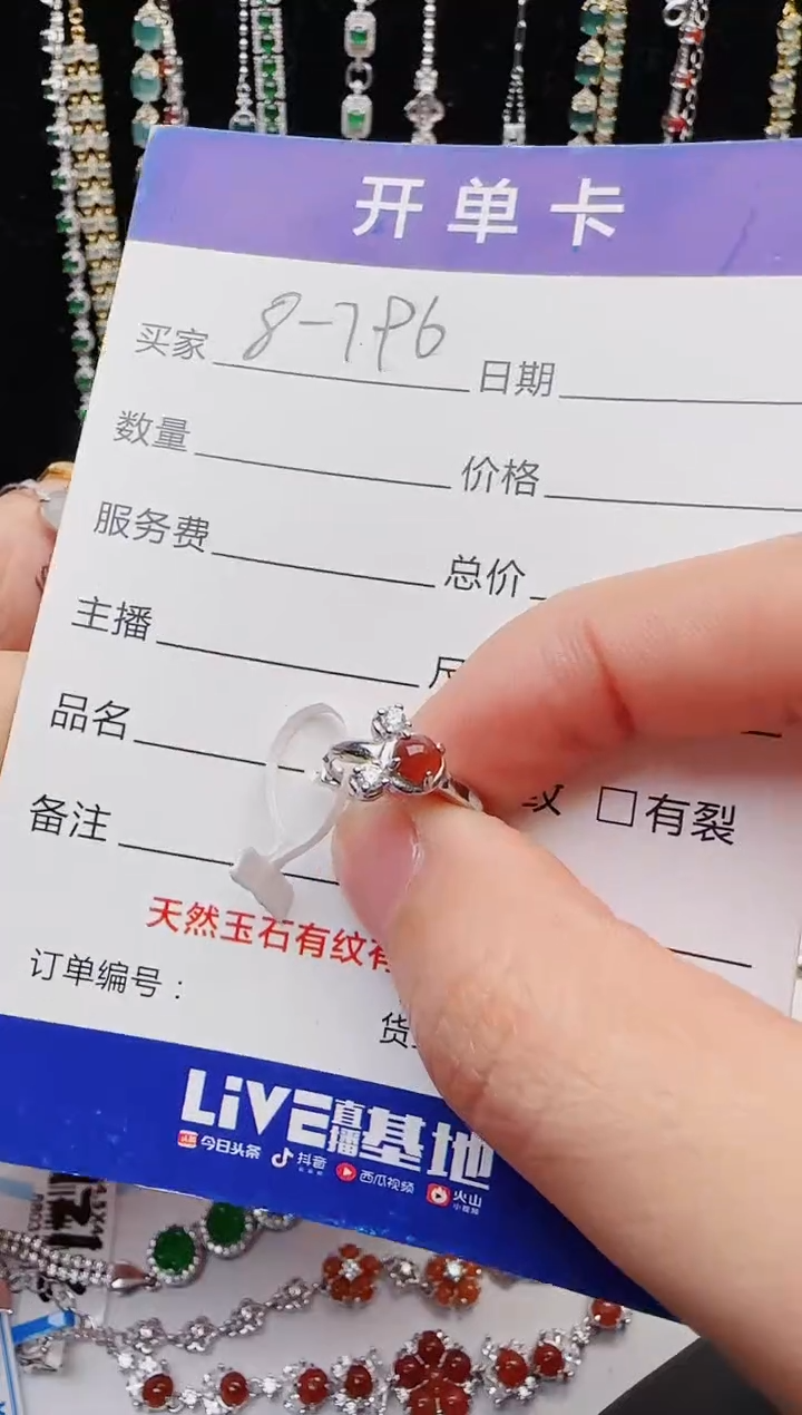 【闪购商品】翡翠戒指银S925镶嵌2222