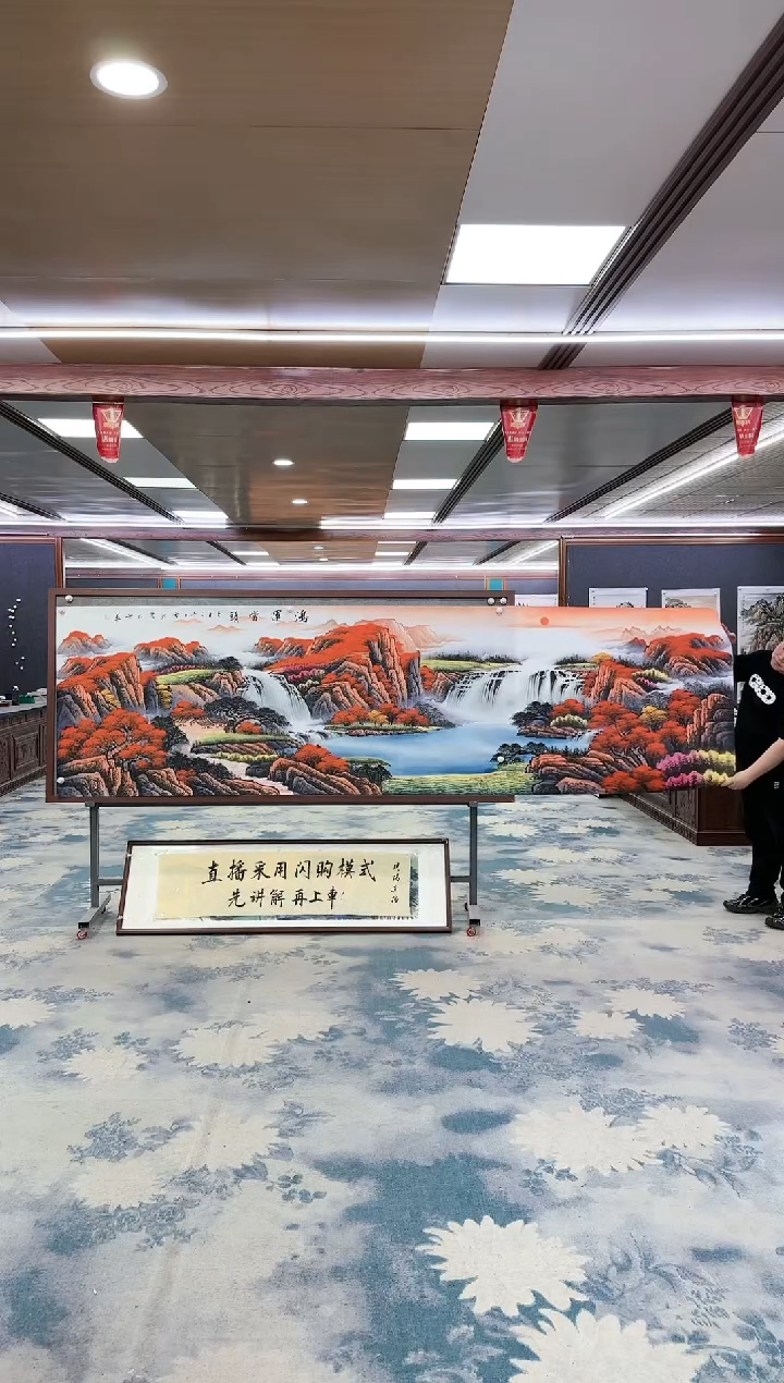 【闪购商品】绘画W-刘雪红-小丈二-山水国画