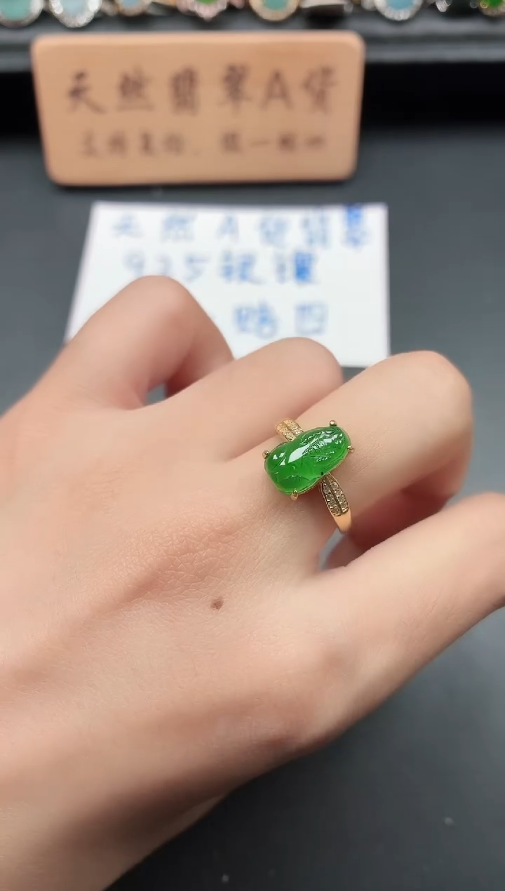 银S925镶嵌戒指翡翠11