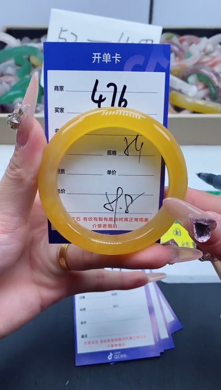 【闪购商品】石英质玉手镯未镶嵌476-54