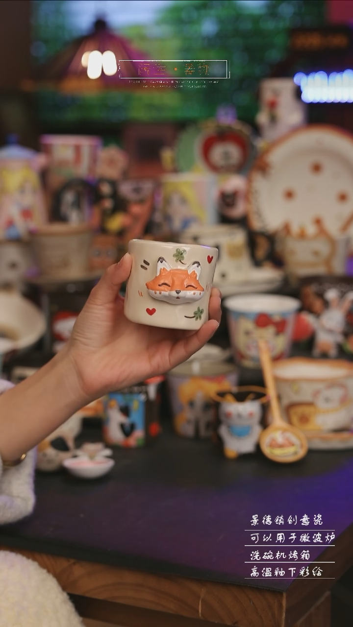 陶瓷景德镇可爱设计师款陶瓷 