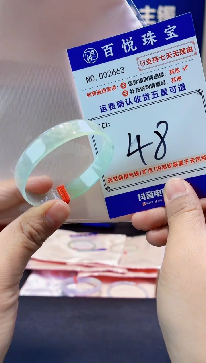 未镶嵌手镯翡翠叮当镯公主镯