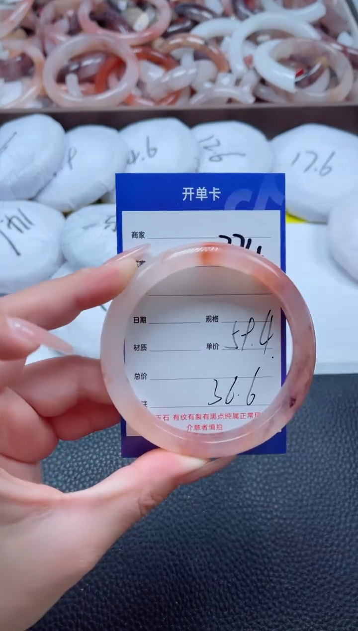 【闪购商品】石英质玉手镯未镶嵌274-59