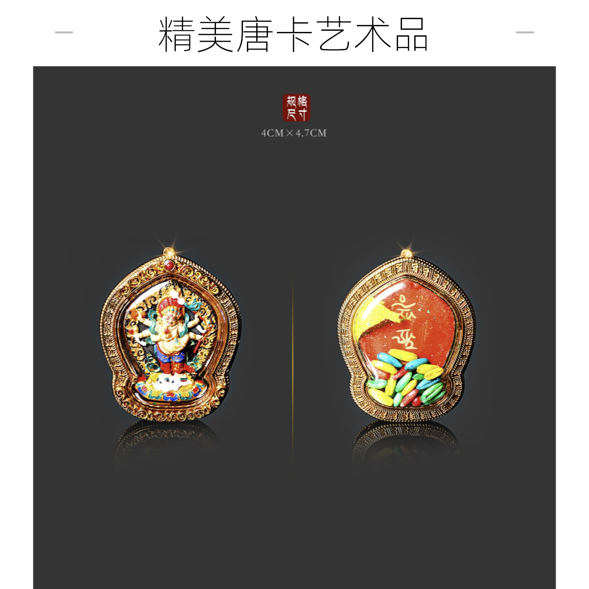 白六臂玛哈嘎拉立体藏银擦擦纯手工手绘唐卡随身擦擦吊坠挂件饰品