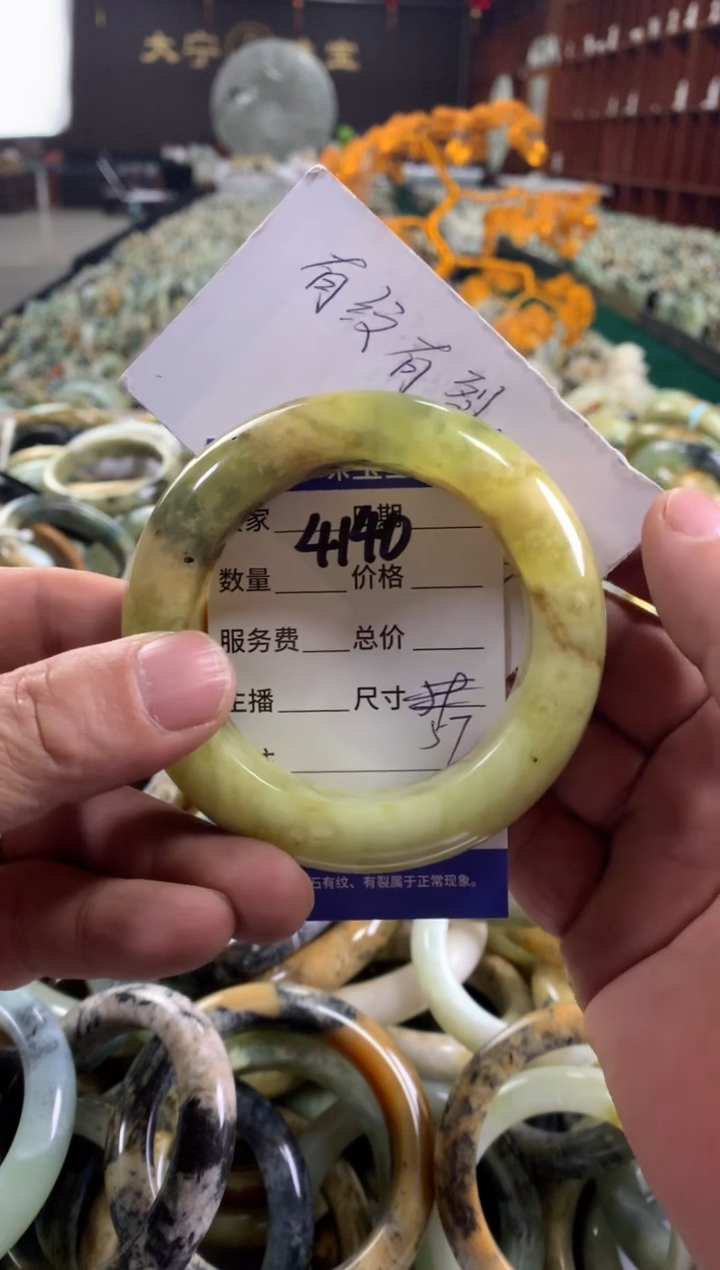 未镶嵌蛇纹石玉手镯4140