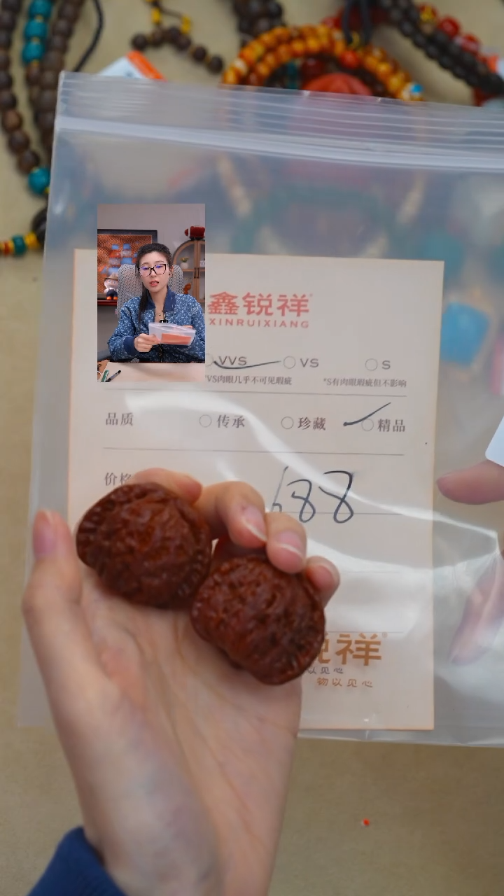 吊坠文玩核桃见**'核桃