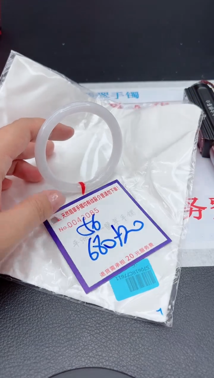 【闪购商品】翡翠手镯未镶嵌111111111111111