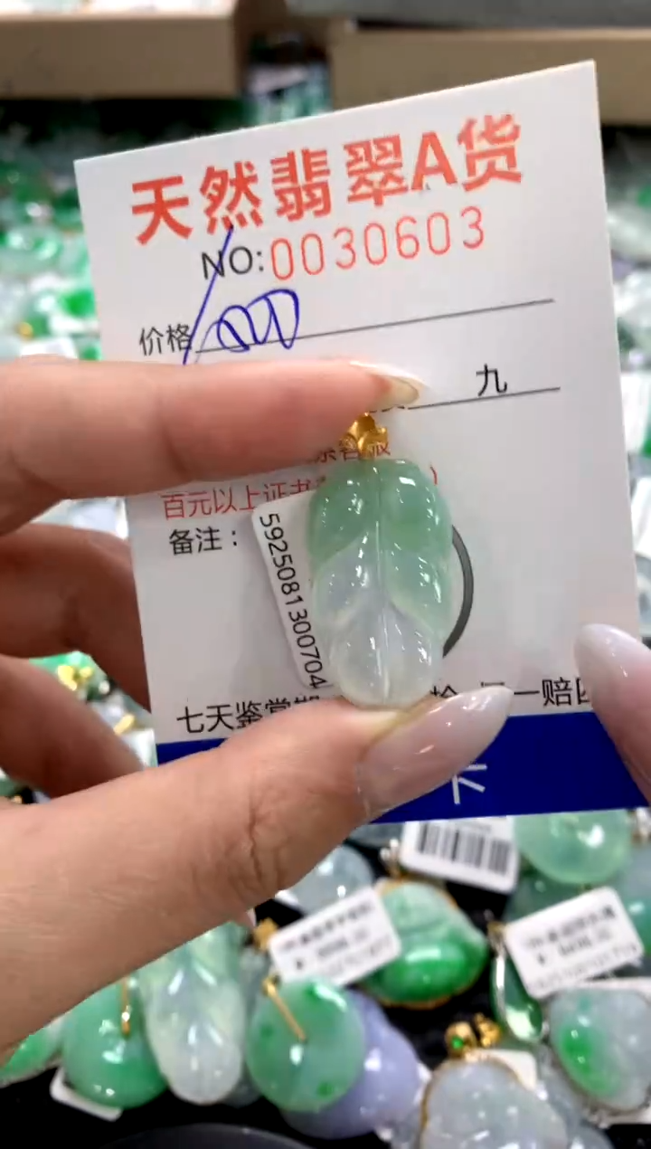 颈饰18K金镶嵌翡翠1111111111111111