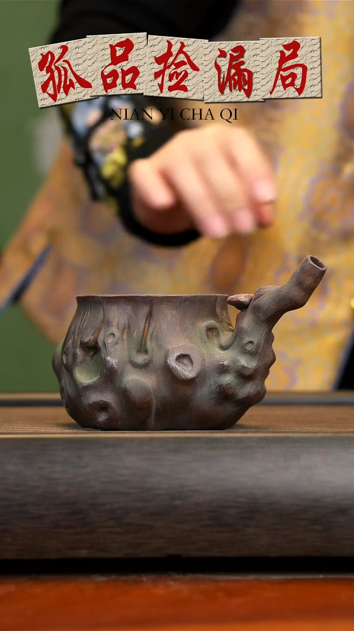 【闪购商品】紫砂茶壶念一紫砂