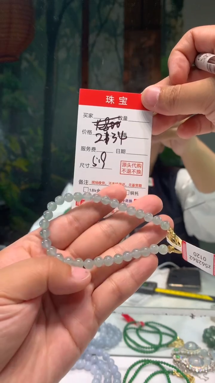 未镶嵌珠串定制翡翠天然A货缅甸翡翠