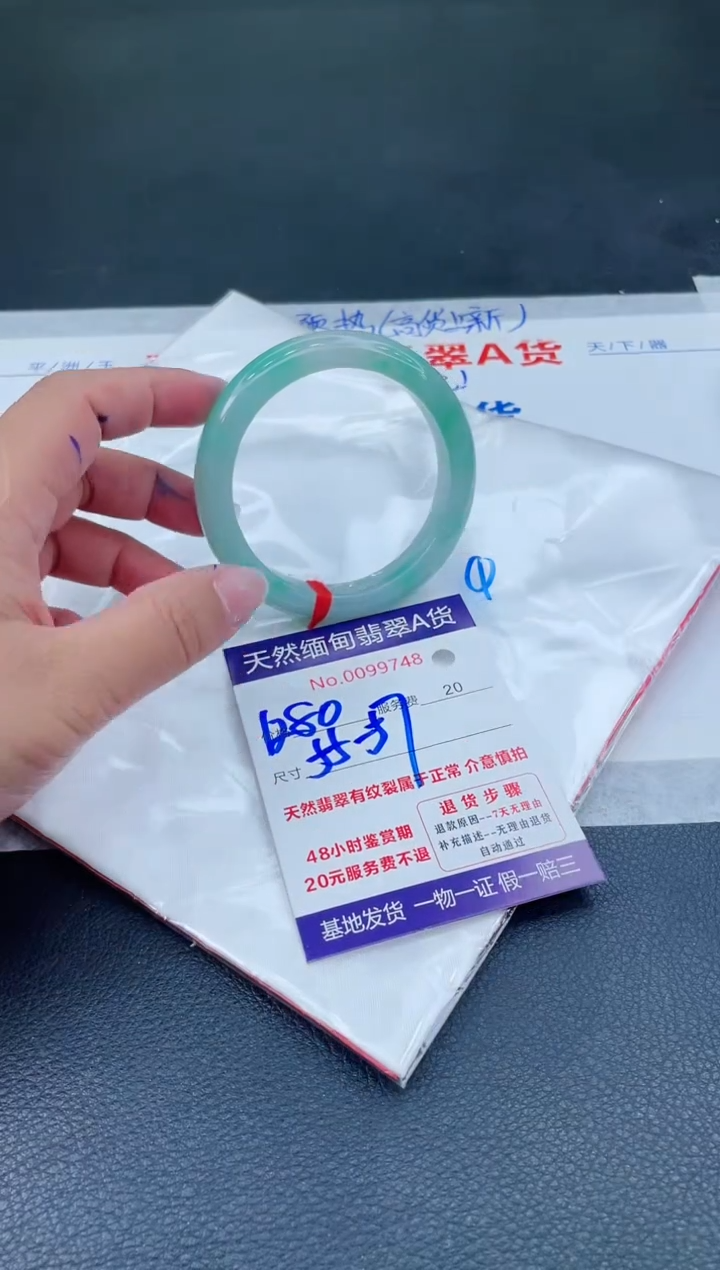翡翠手镯未镶嵌666666666666