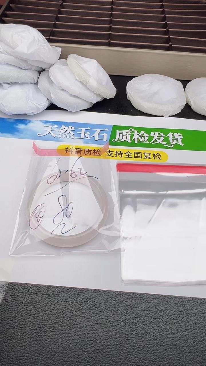 未镶嵌手镯石英质玉圈口 60