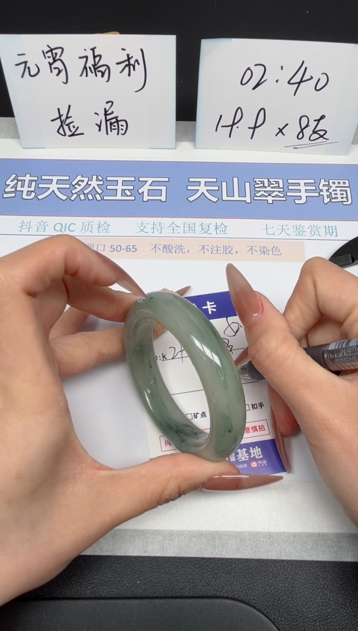 【闪购商品】石英质玉手镯未镶嵌K299-52