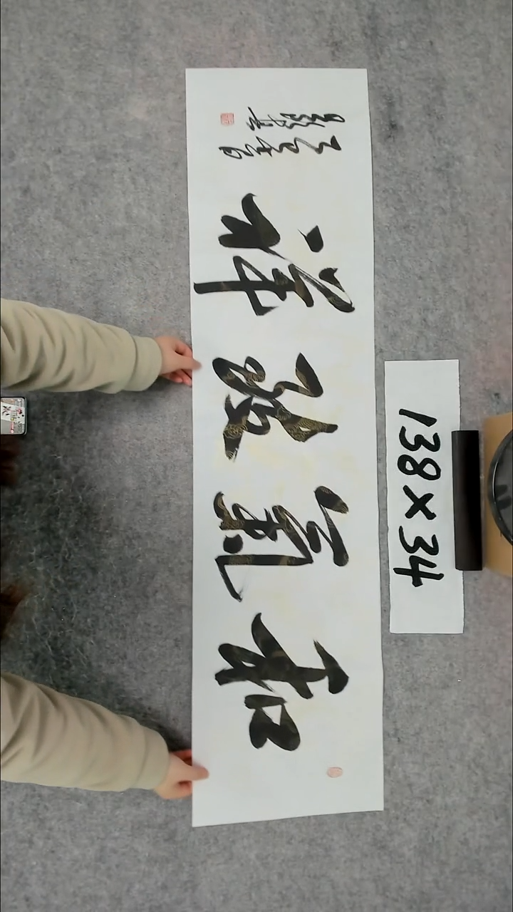 书法吕老师书法作品