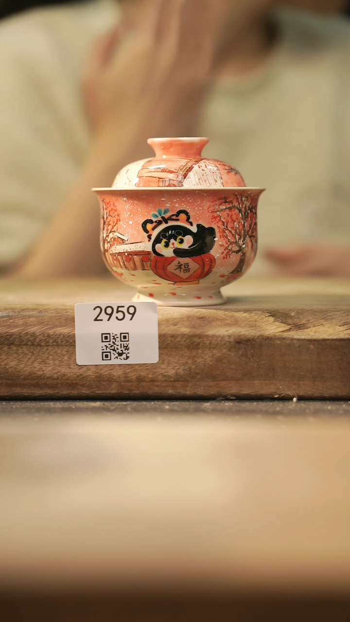 【闪购商品】【落单孤品】福利/盖碗@@2959