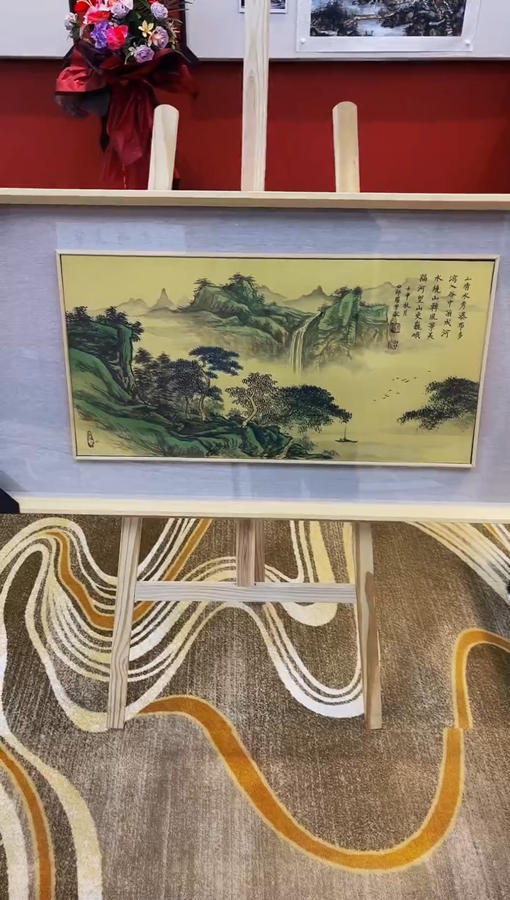 【闪购商品】国画山海艺术馆展览精品