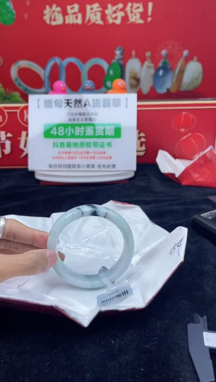 【闪购商品】翡翠手镯未镶嵌手镯16