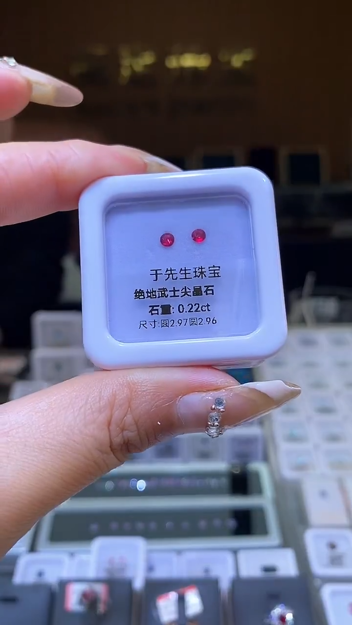 裸石尖晶石天然绝地武士尖晶石裸石0.22ct