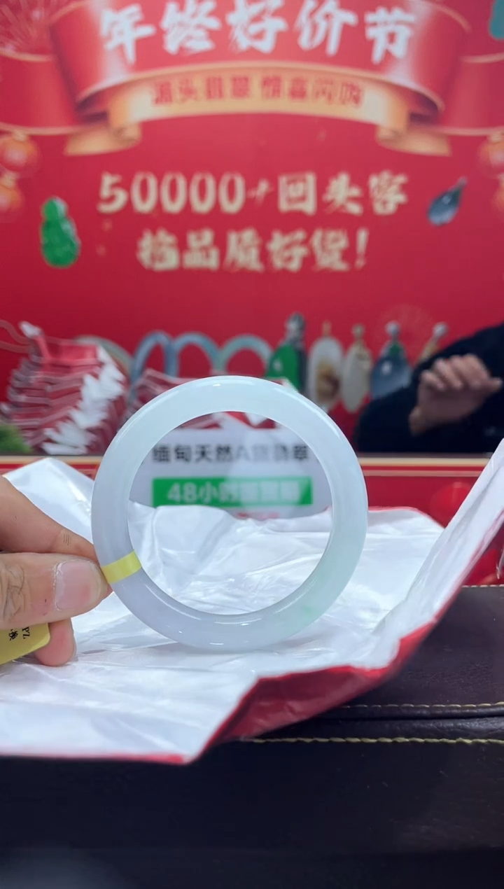 【闪购商品】翡翠手镯未镶嵌手镯37