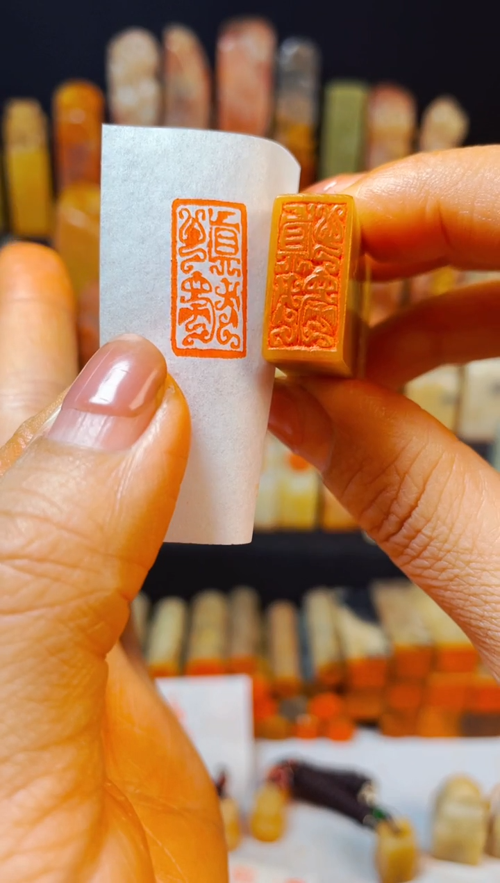 【闪购商品】巴林石印石手工篆刻《慎独》1*2