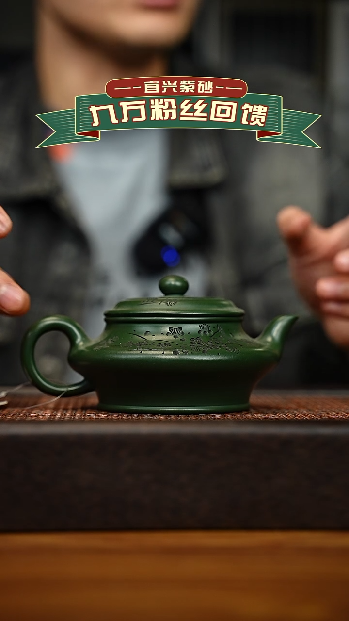 茶壶紫砂宜兴原矿 手工 紫砂壶容量240cc